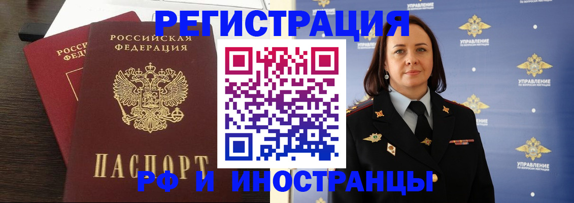 форма 3 в Череповце